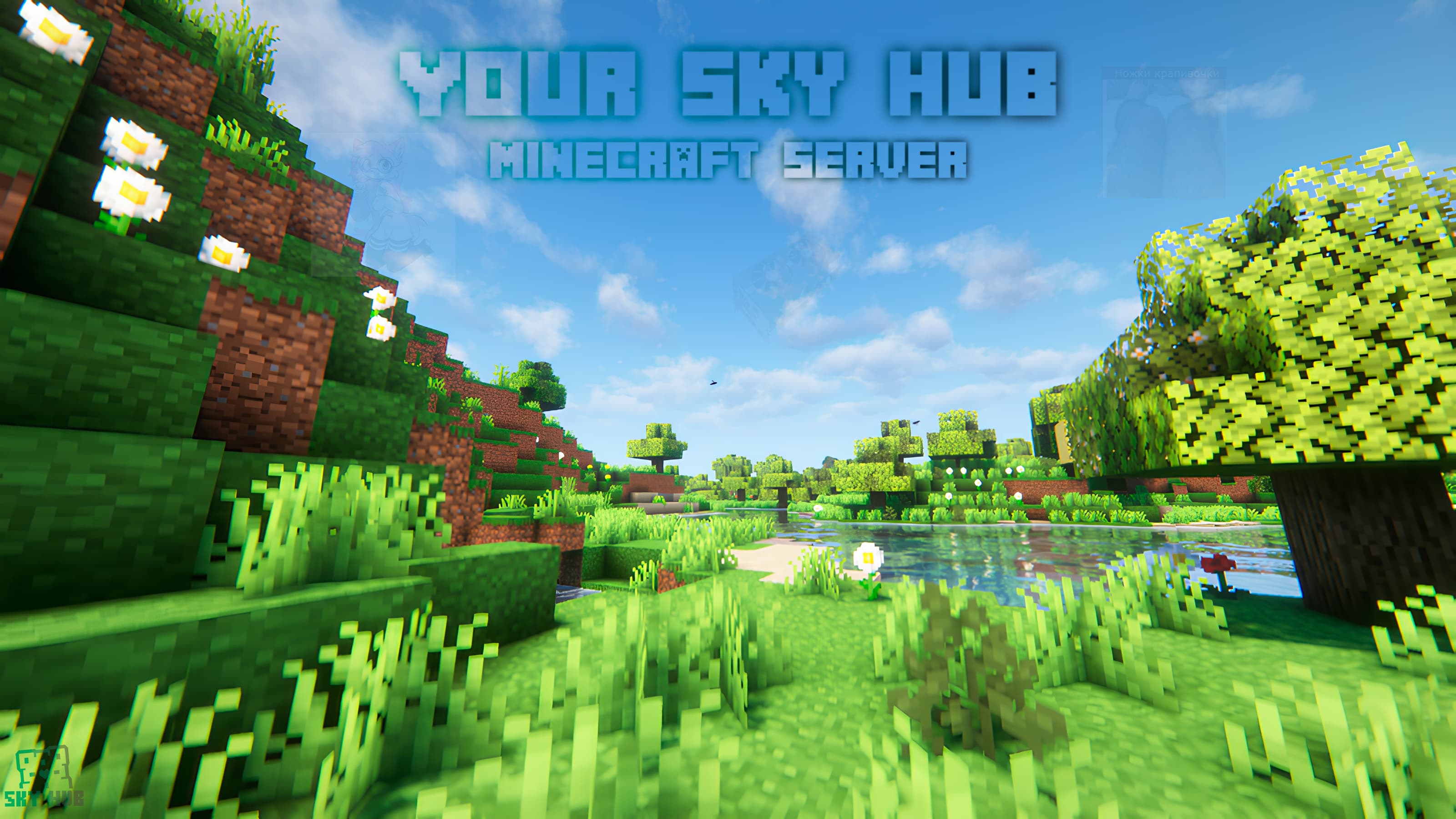 Зашел на сайт и видишь этот пост? - Значит сервер уже открыт!